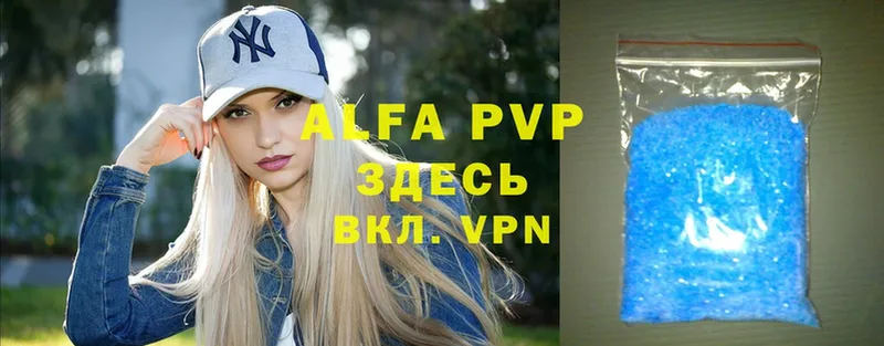 Alpha-PVP кристаллы  Бобров 